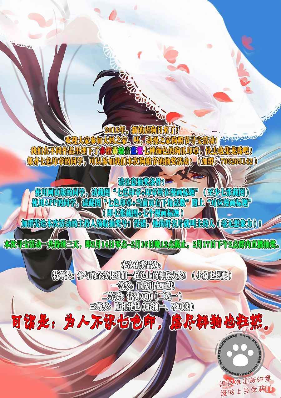 第9话8