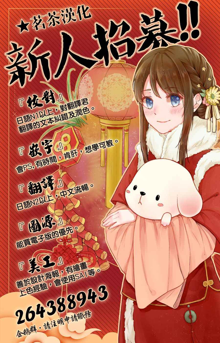 第9话9