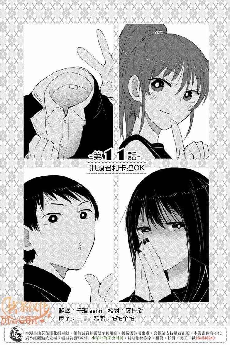 第11话1