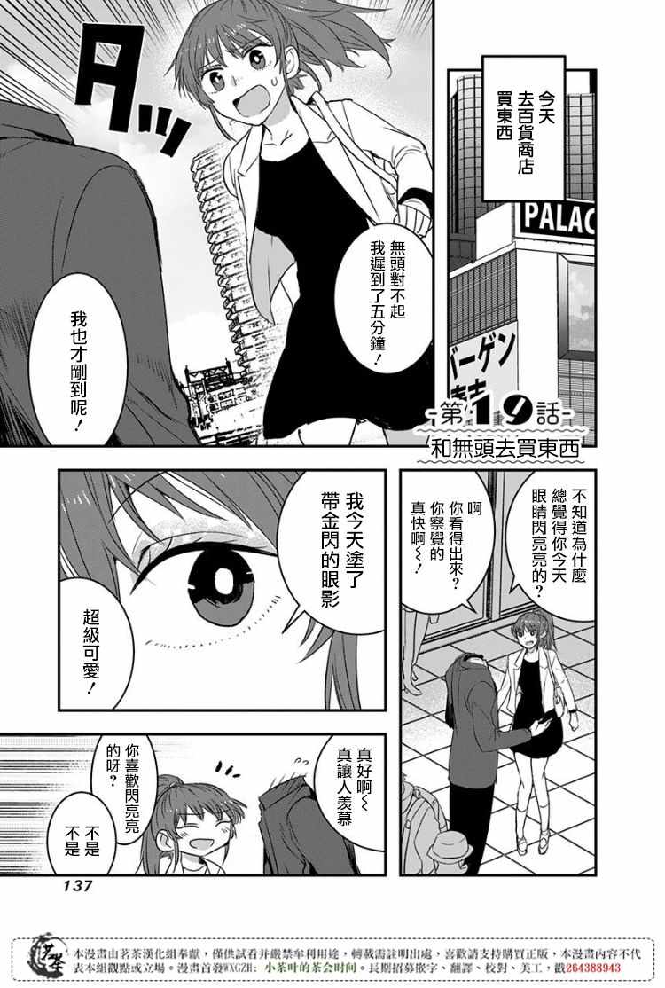 第19话0