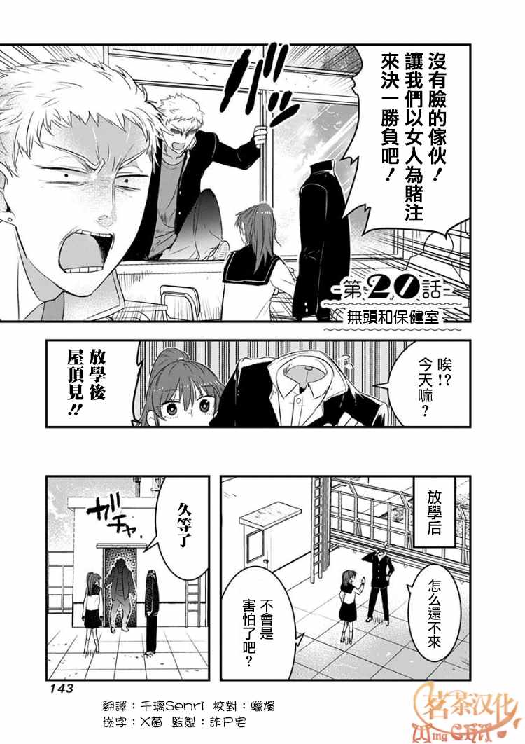 第20话0