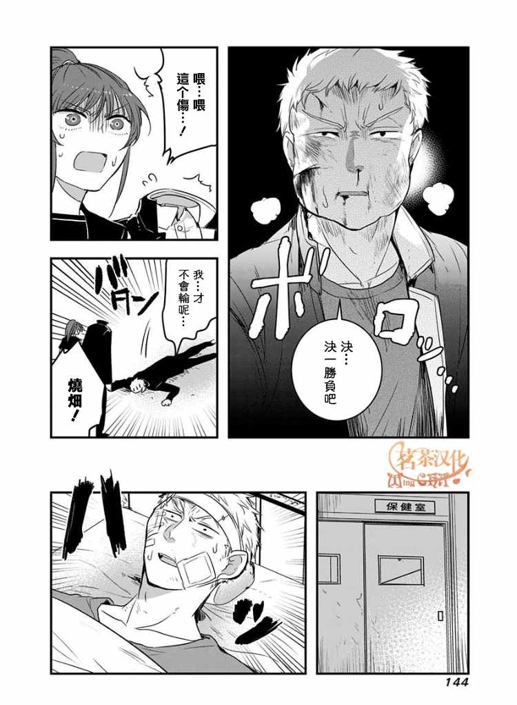 第20话1