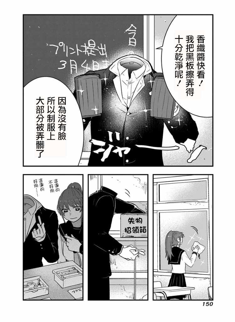 第21话1
