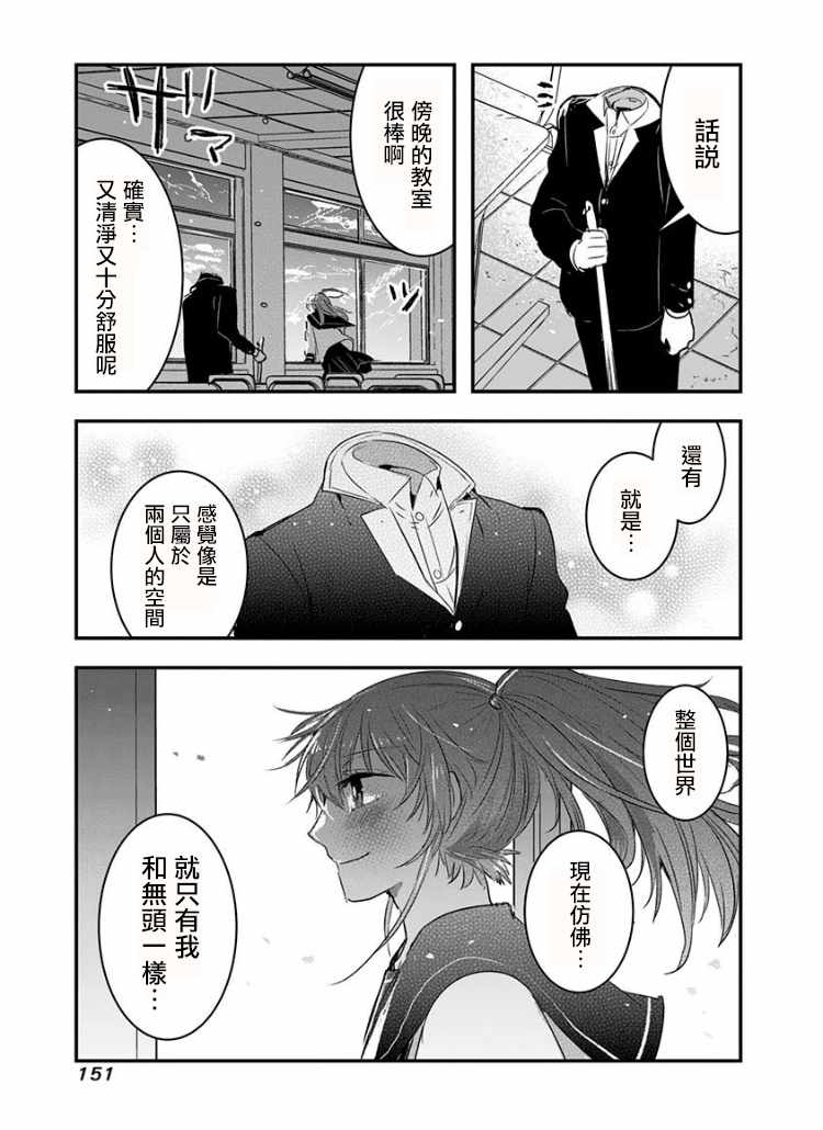 第21话2