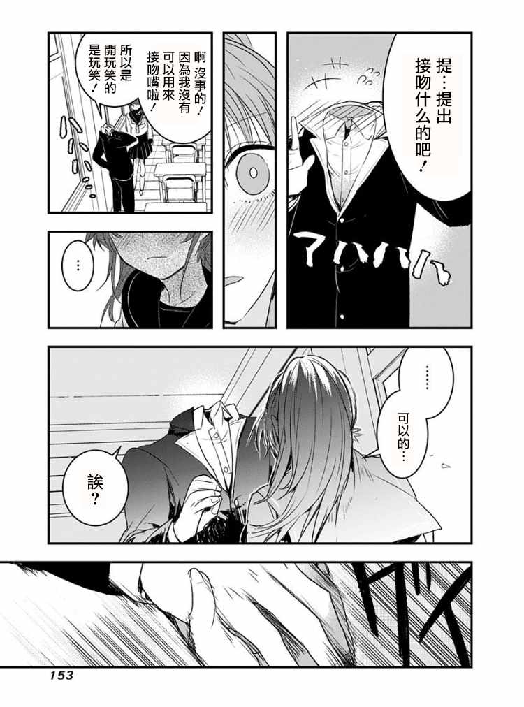 第21话4