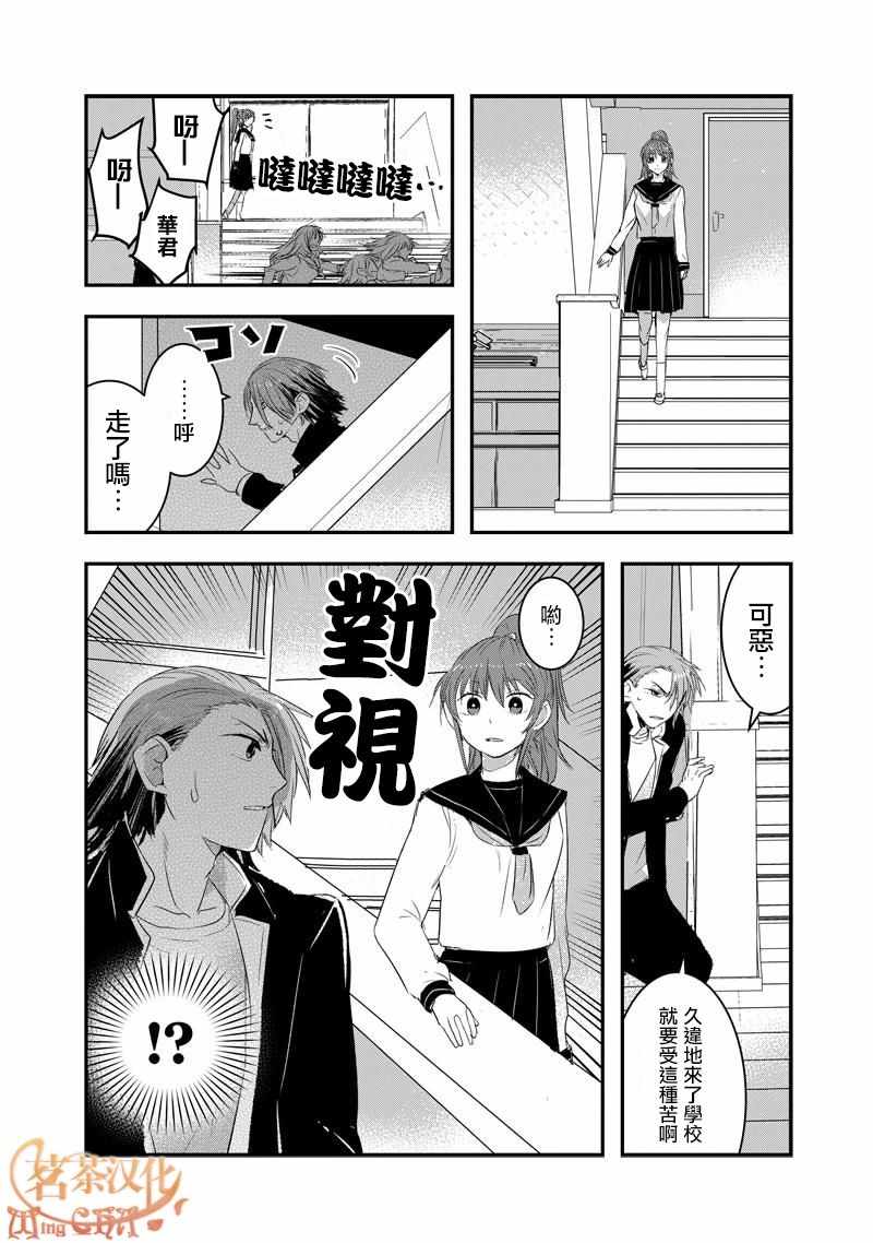 第24话1