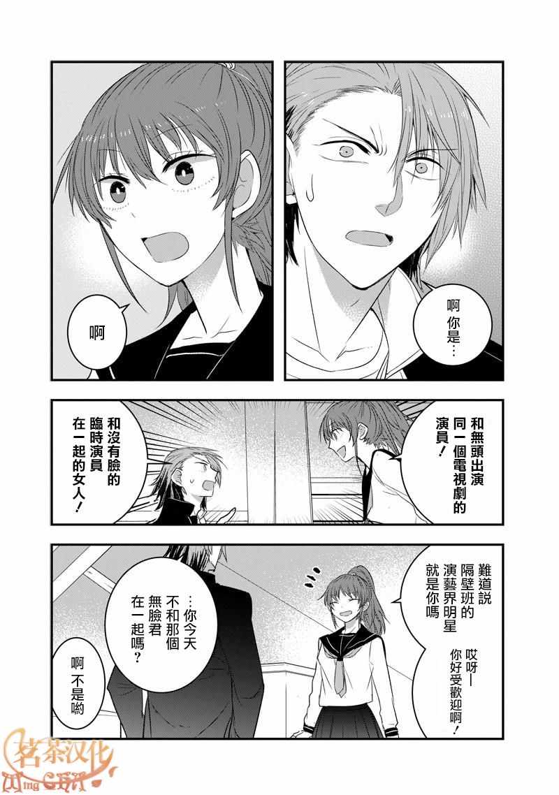 第24话2