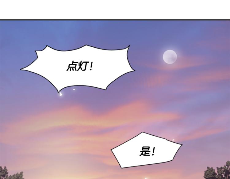 第2话 何为风月101