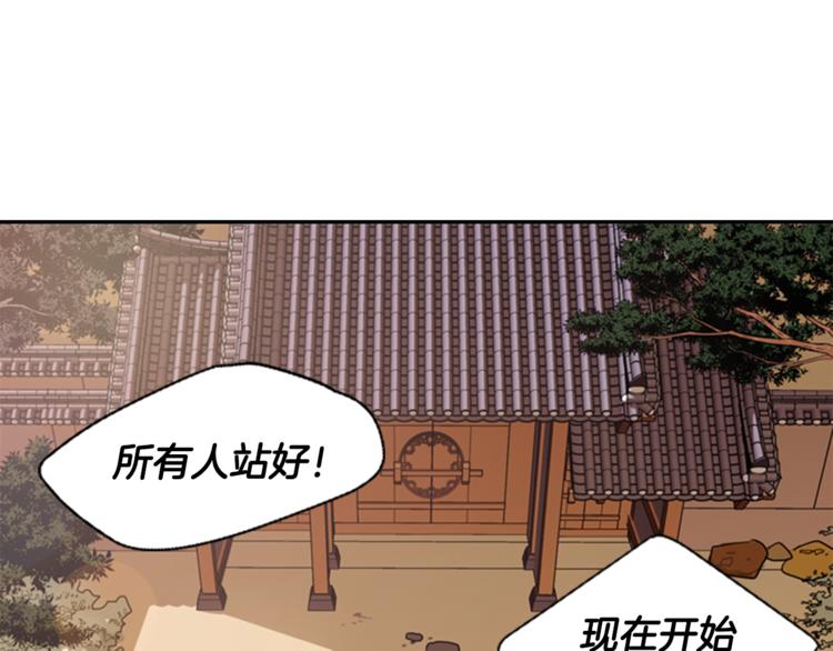 第2话 何为风月12