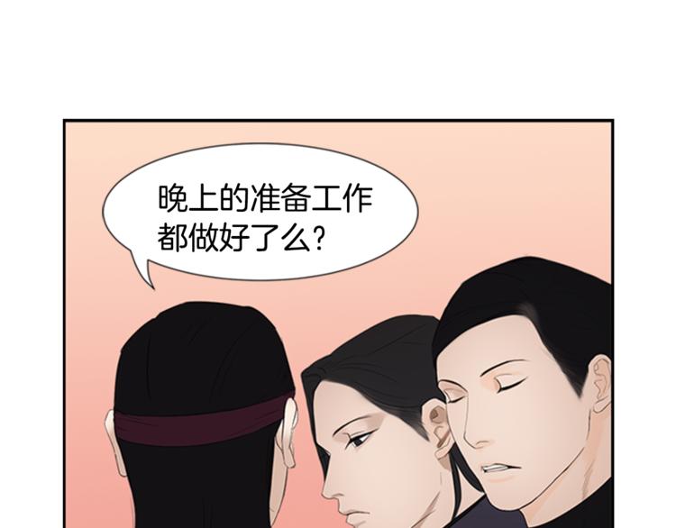 第2话 何为风月21