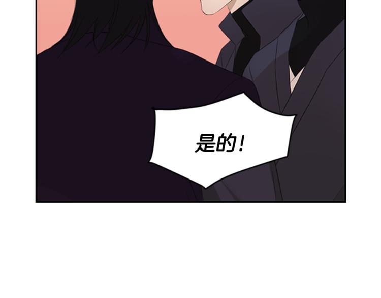 第2话 何为风月22
