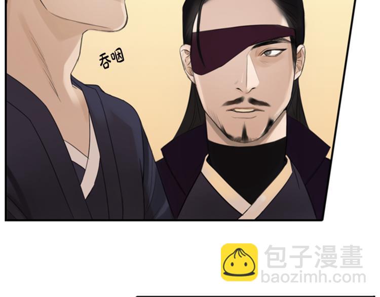 第2话 何为风月25