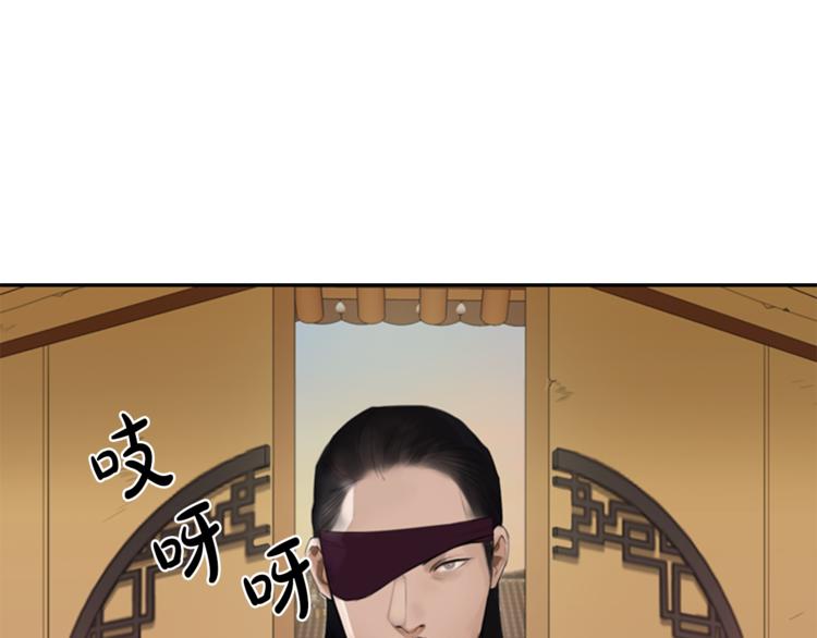 第2话 何为风月3