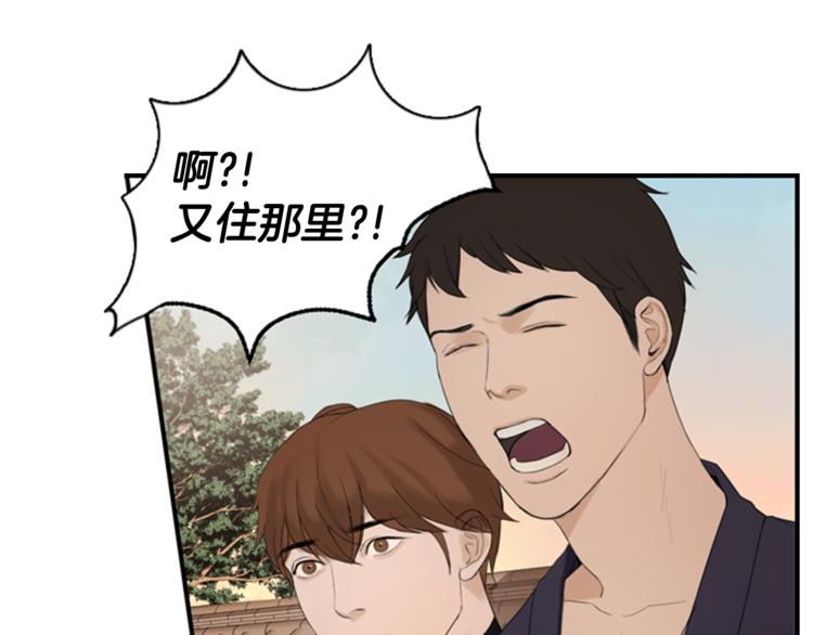 第2话 何为风月30