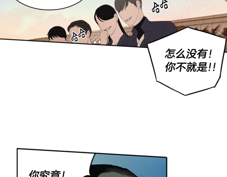 第2话 何为风月32