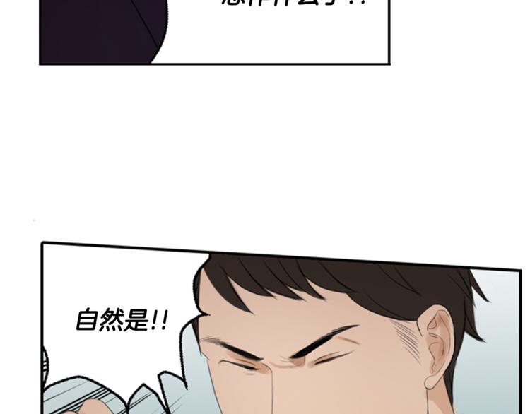 第2话 何为风月34