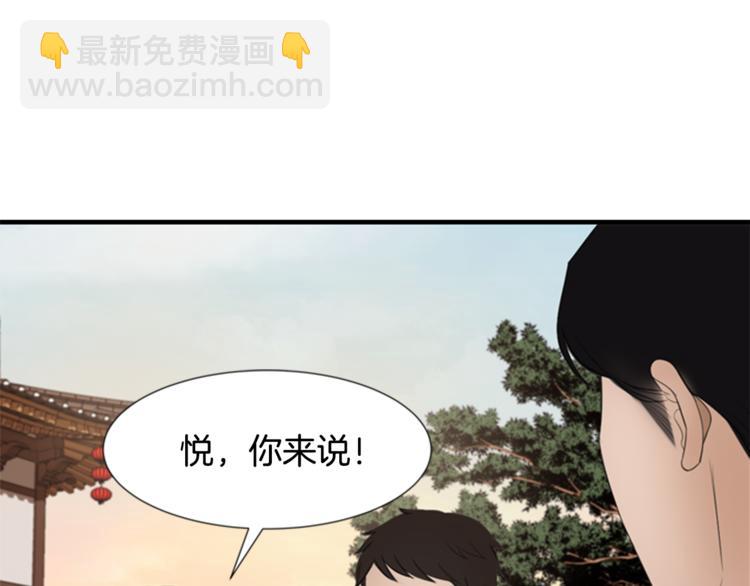 第2话 何为风月37