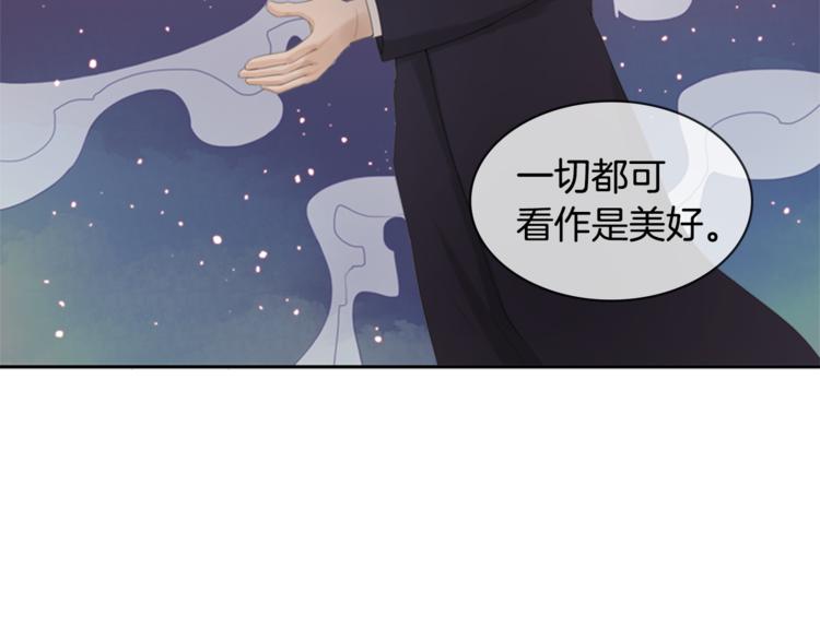 第2话 何为风月44