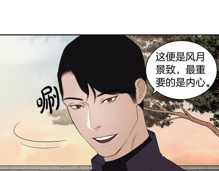 第2话 何为风月45
