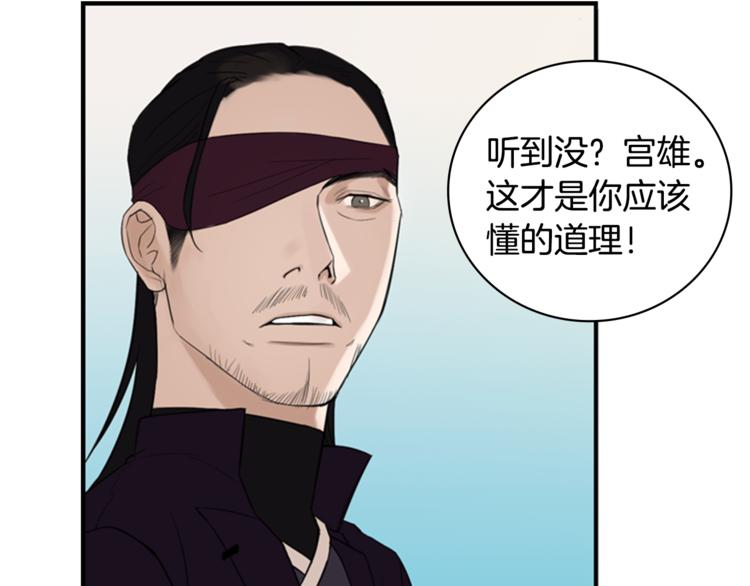 第2话 何为风月47