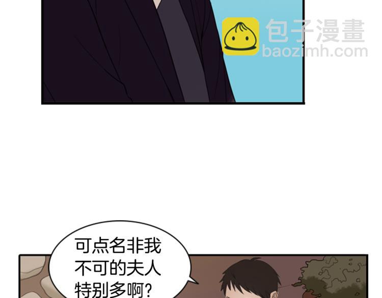 第2话 何为风月48