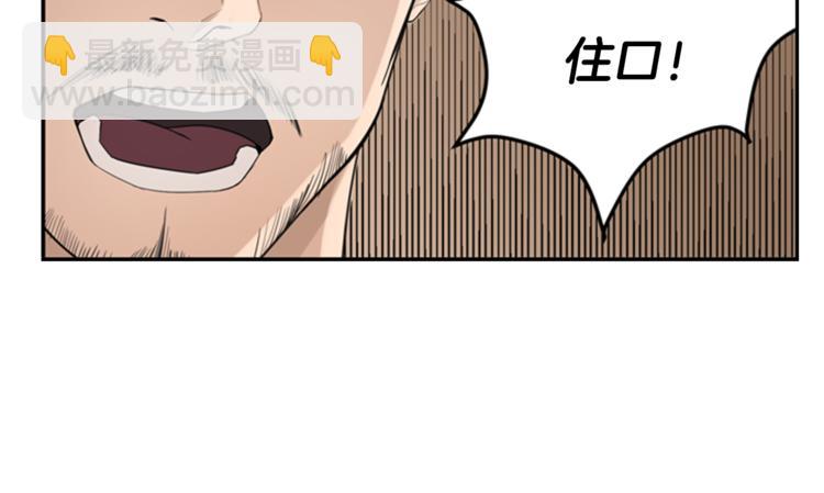 第2话 何为风月54