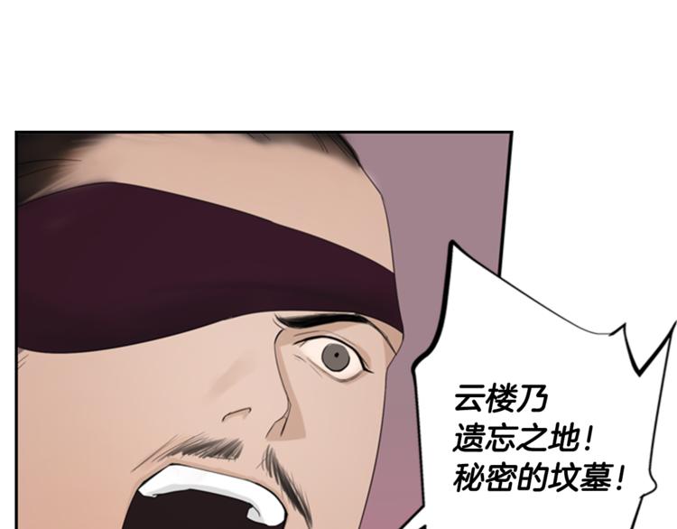 第2话 何为风月55