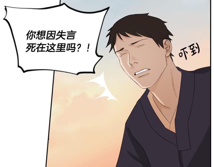 第2话 何为风月57