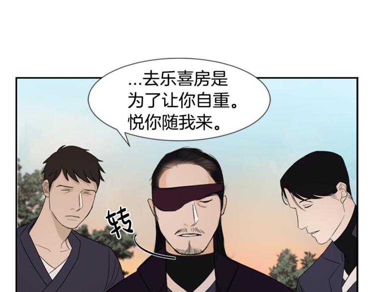 第2话 何为风月60