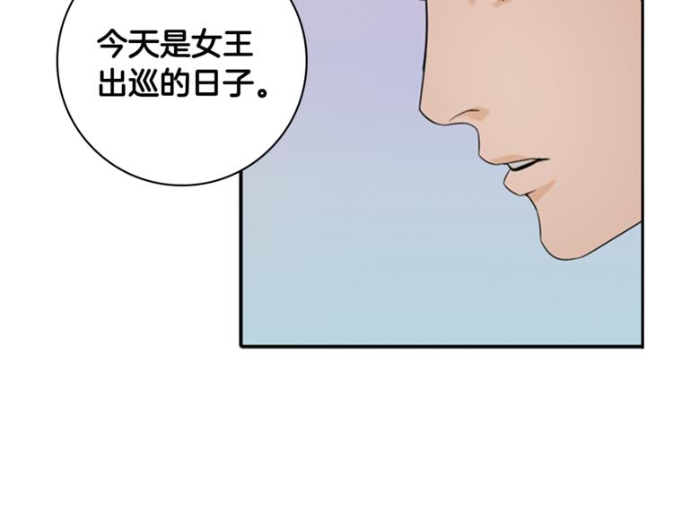第2话 何为风月62