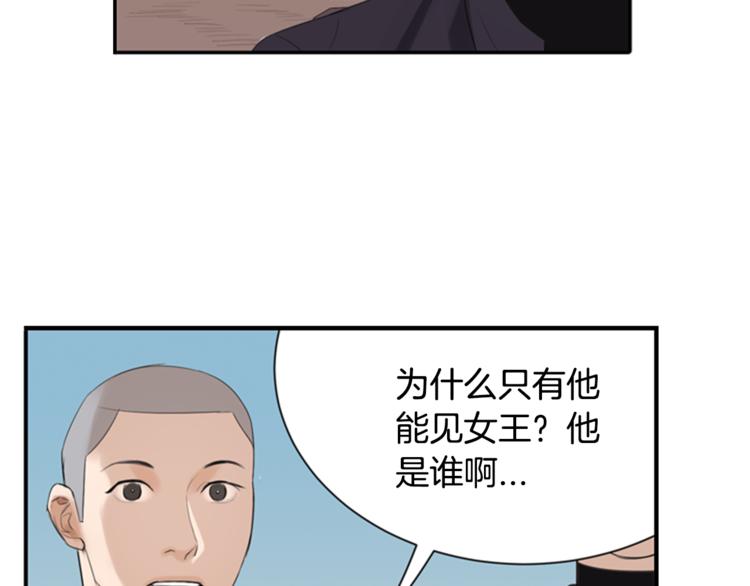 第2话 何为风月67