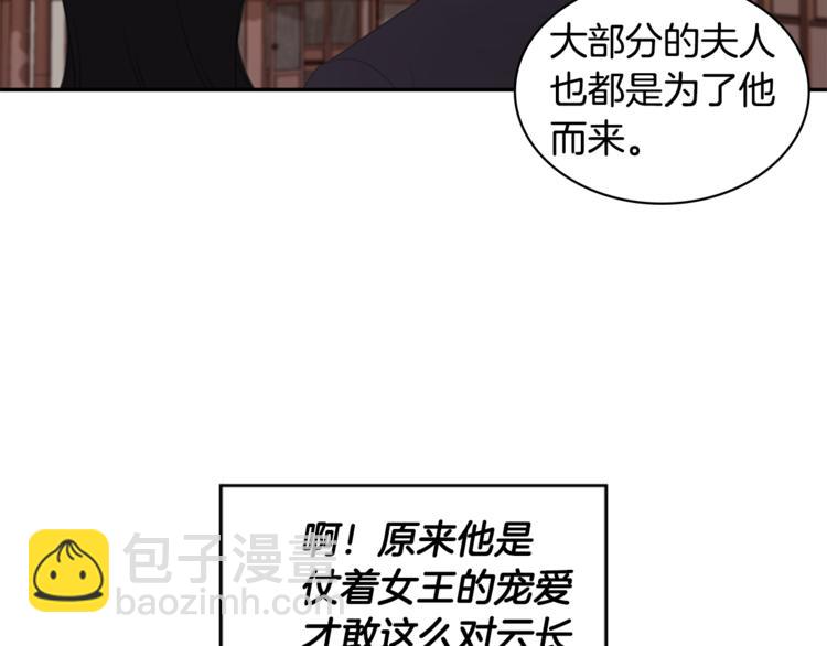 第2话 何为风月71