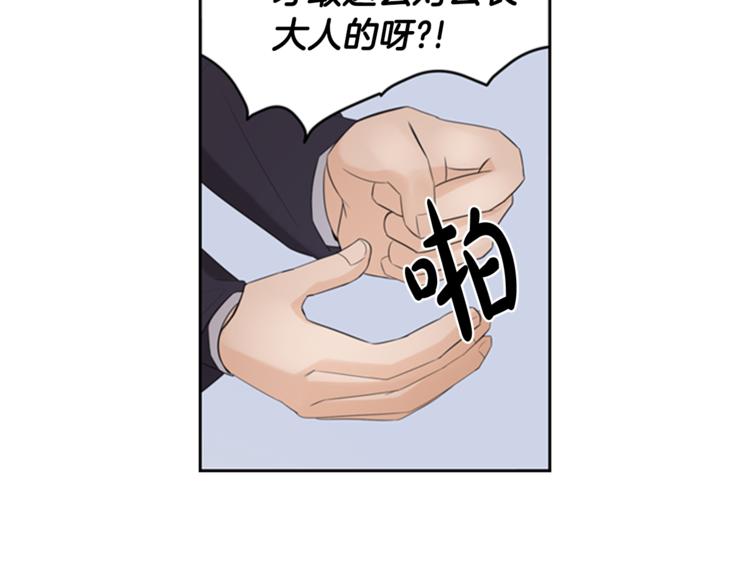 第2话 何为风月72