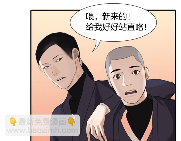 第2话 何为风月9