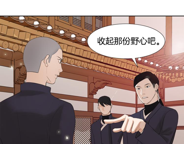 第2话 何为风月94
