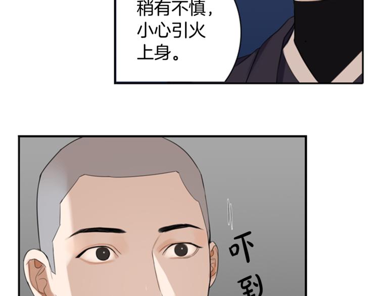 第2话 何为风月97