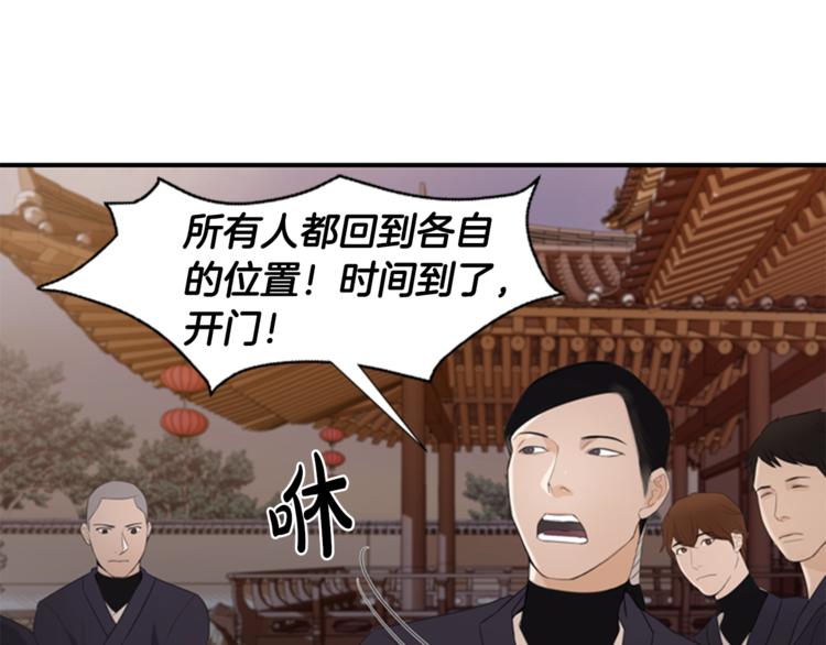 第2话 何为风月99