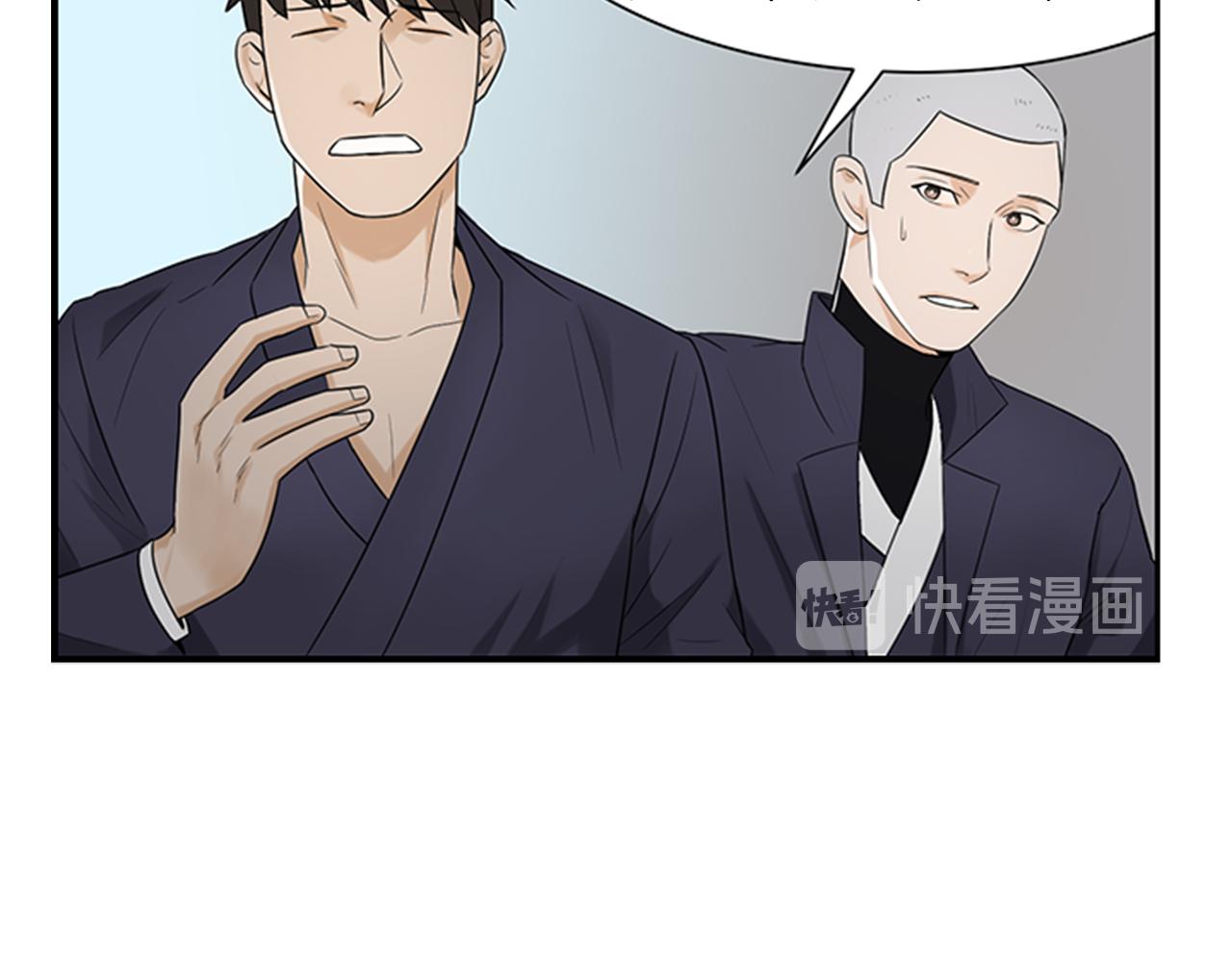 第8话 议论10