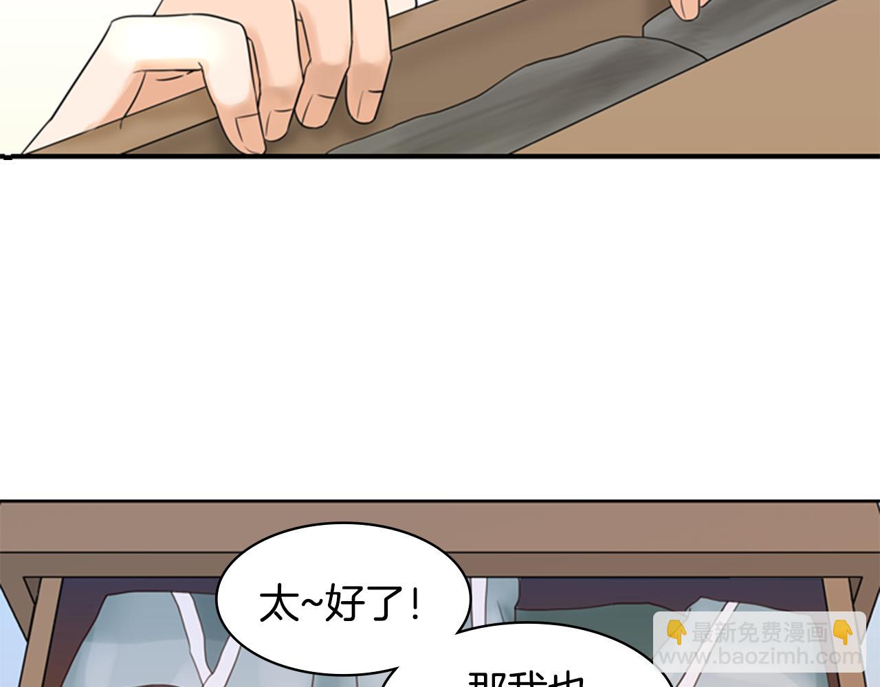 第8话 议论111