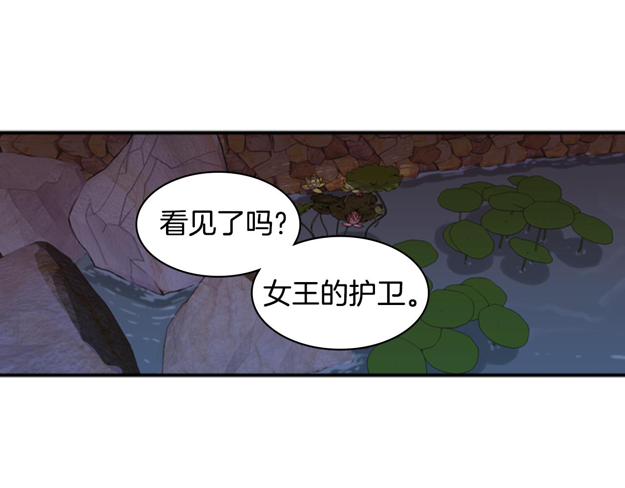 第8话 议论113