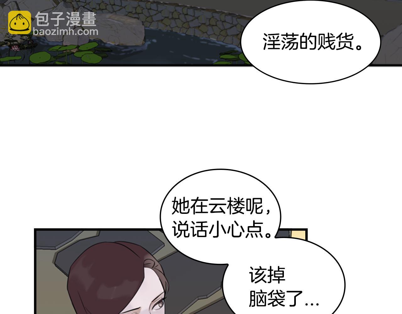 第8话 议论115