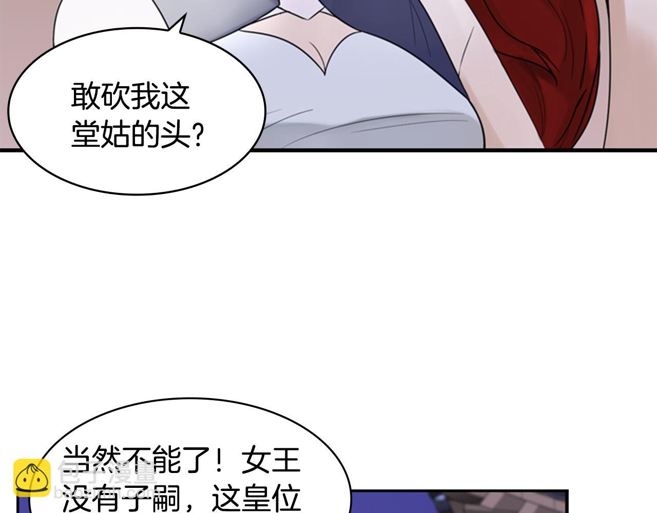 第8话 议论118