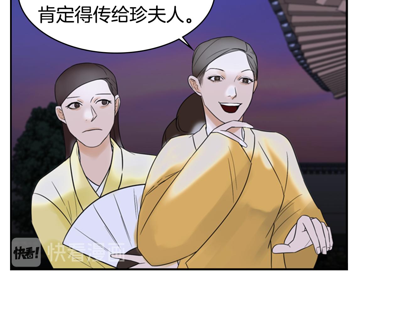 第8话 议论119