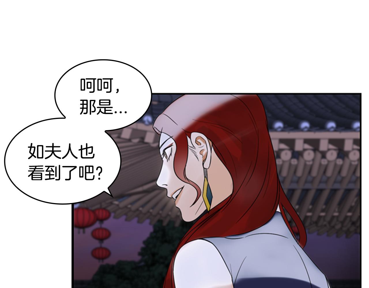 第8话 议论120