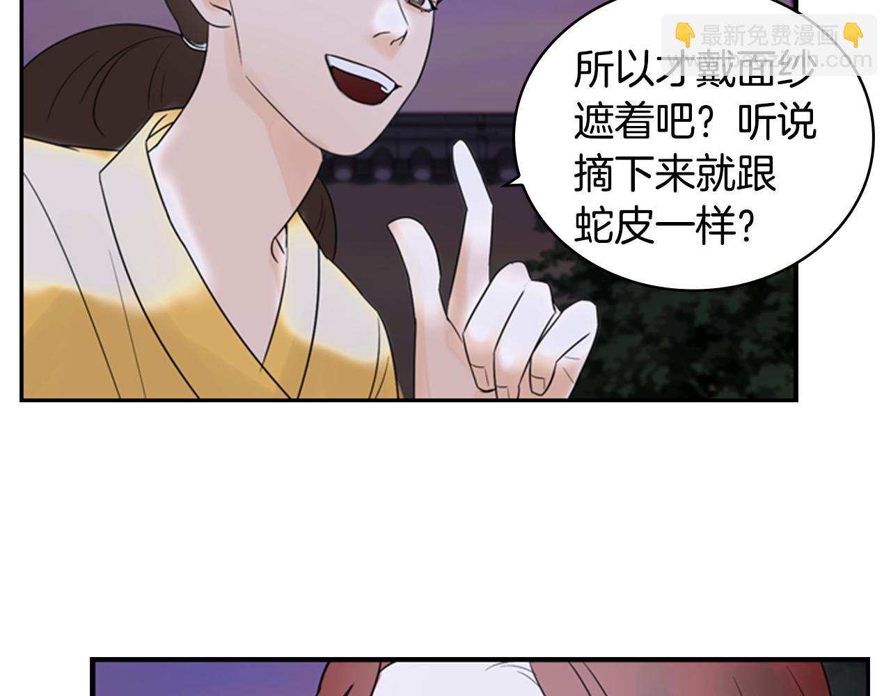 第8话 议论124