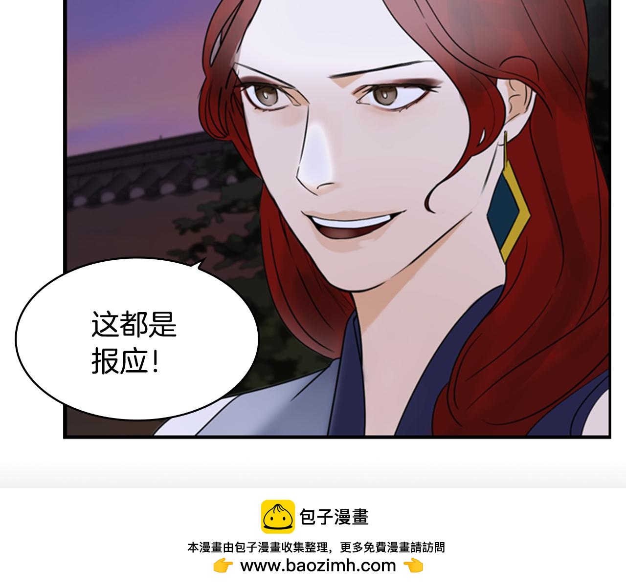 第8话 议论125