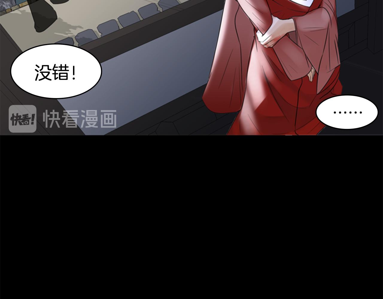 第8话 议论127