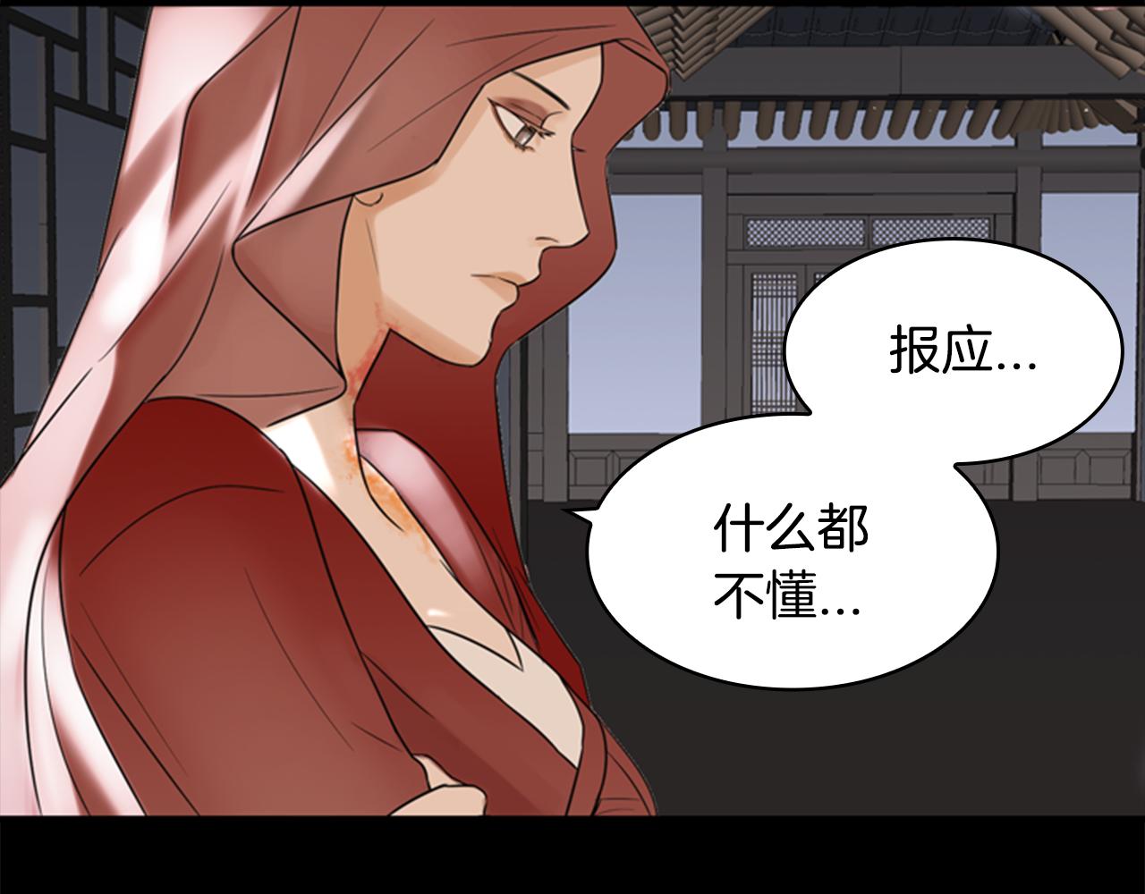 第8话 议论128