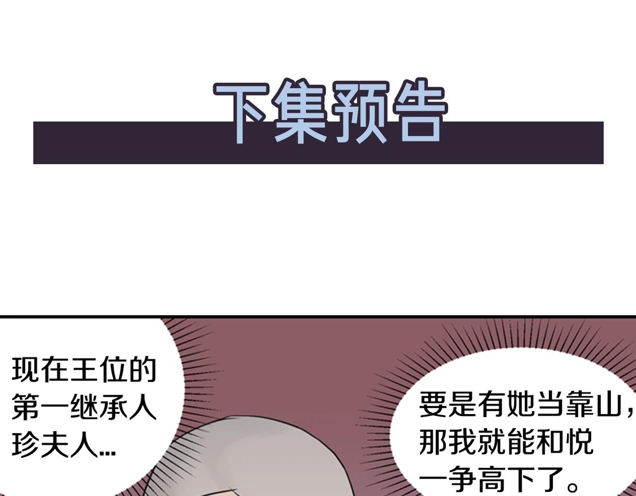 第8话 议论135