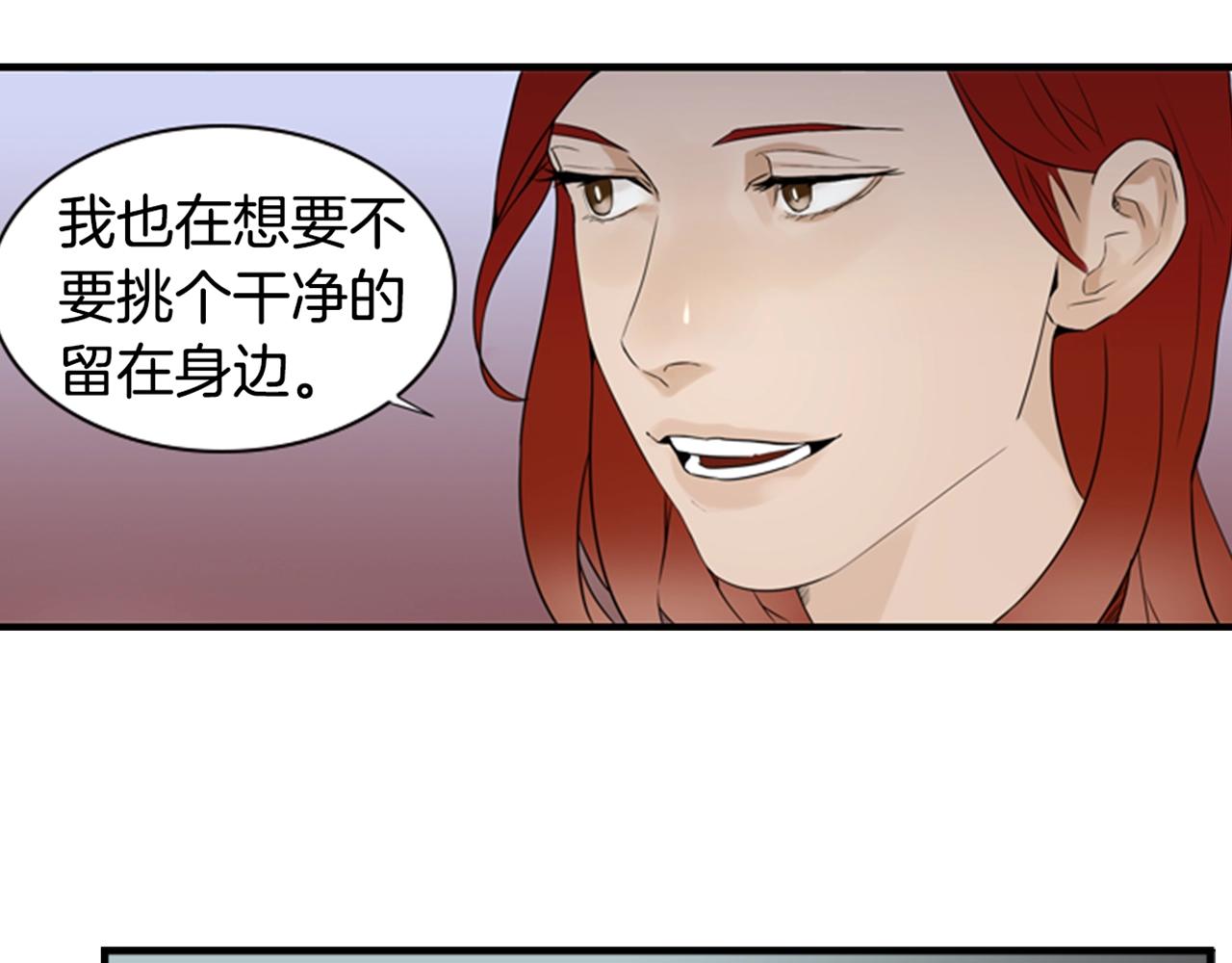 第8话 议论138